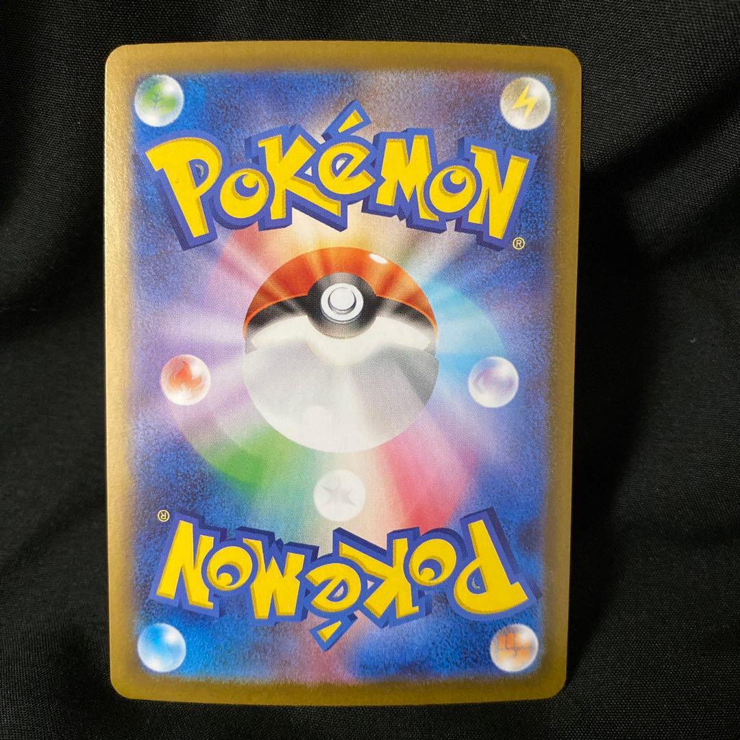 キ*ズ様 メガリザードンXexSAR美品