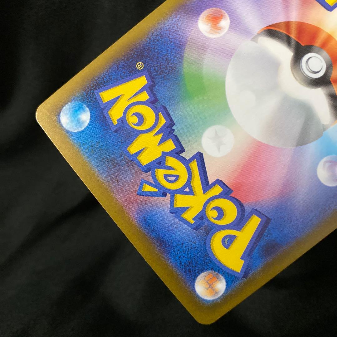 キ*ズ様 メガリザードンXexSAR美品