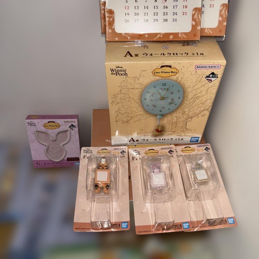 くまのプーさん 一番くじ まとめ売り