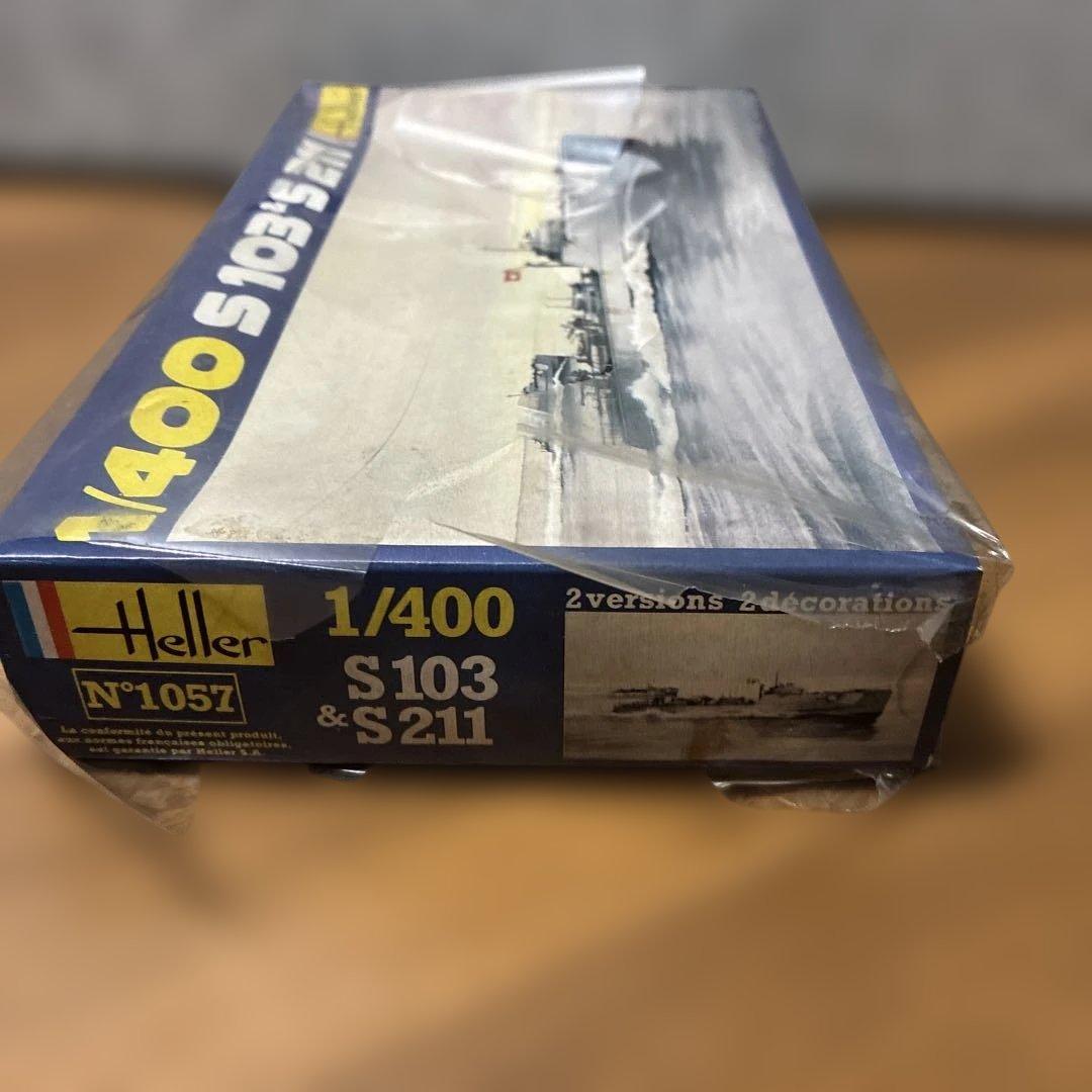 エレール社製　プラモデル　3個セット Heller