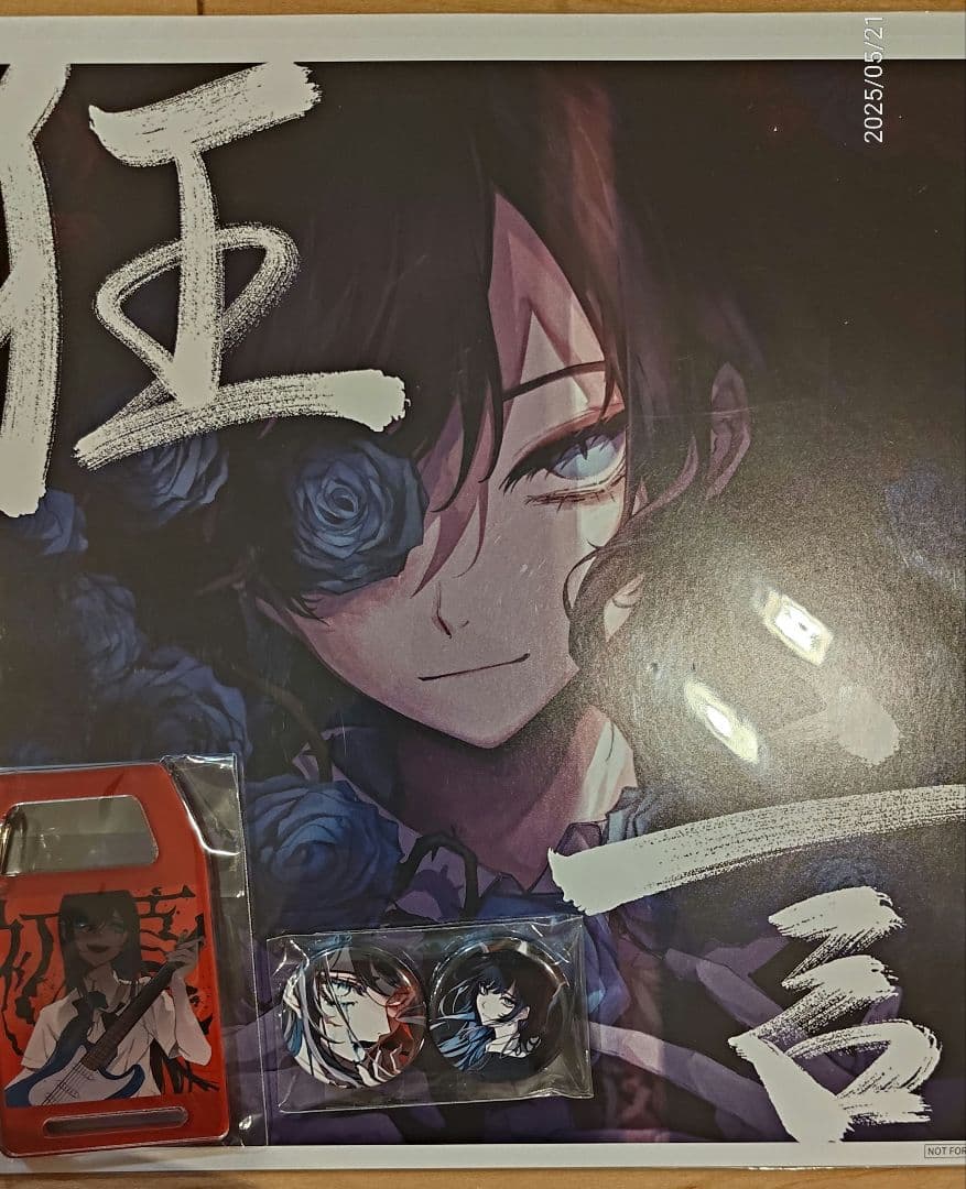 Ado アド グッズ まとめ売り