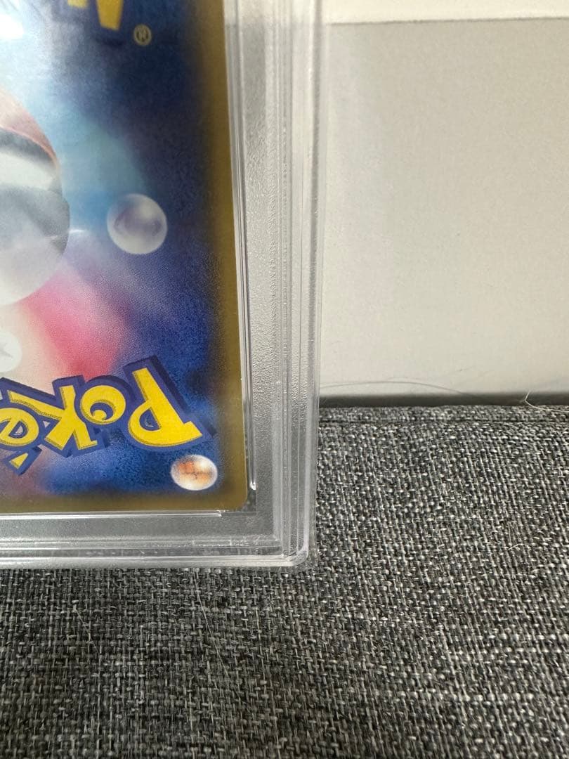 ピカチュウCHR お誕生日ピカチュウ25th PSA10 2枚セット