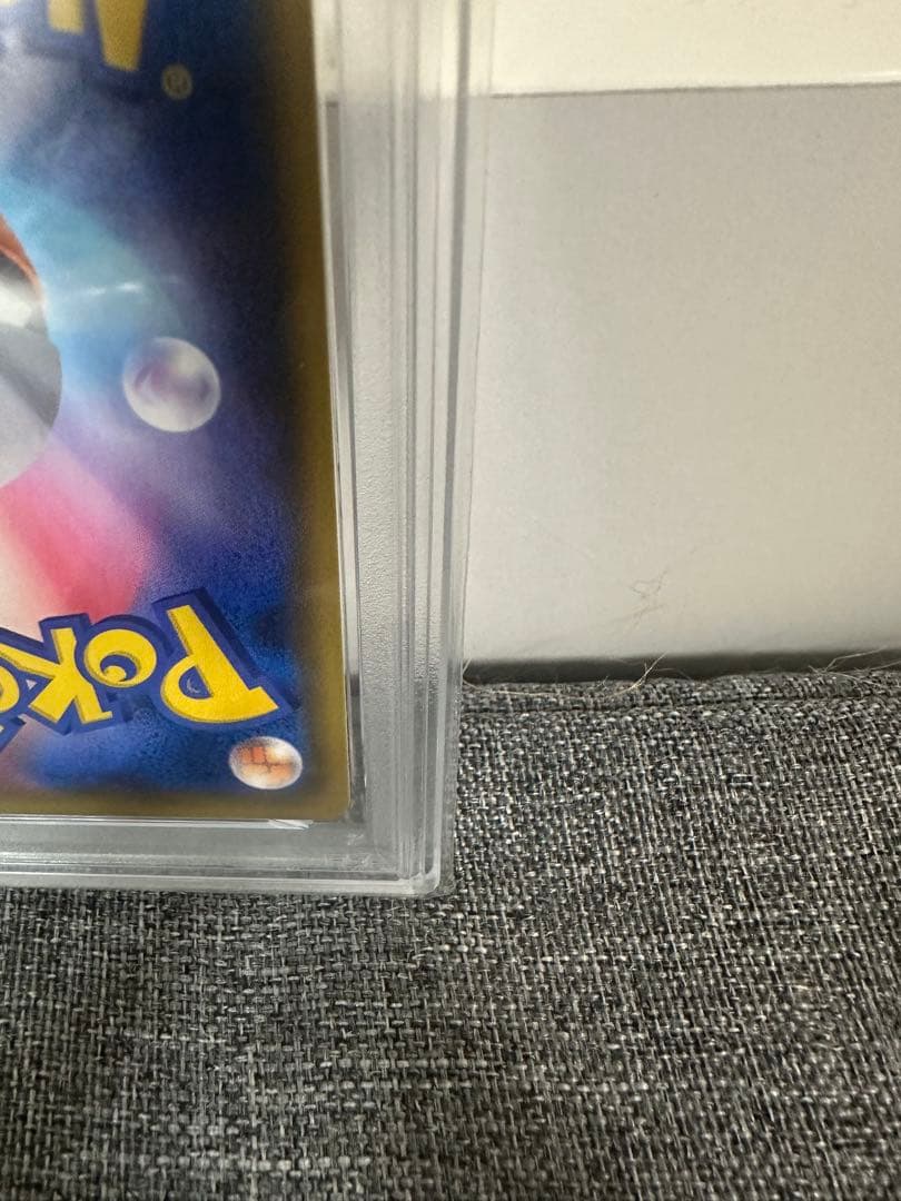 ピカチュウCHR お誕生日ピカチュウ25th PSA10 2枚セット