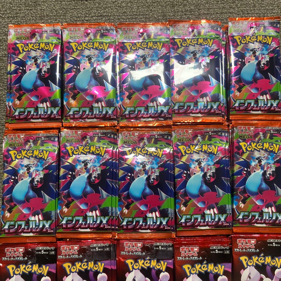 ポケモンカードゲーム ロケット団の栄光 計200パック 未開封　バラパック