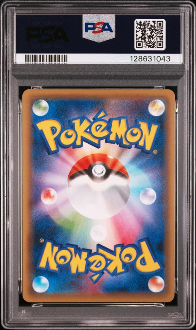 ゲンガーEX [CP4 048/131](プレミアムャンピオンパック「EX×M