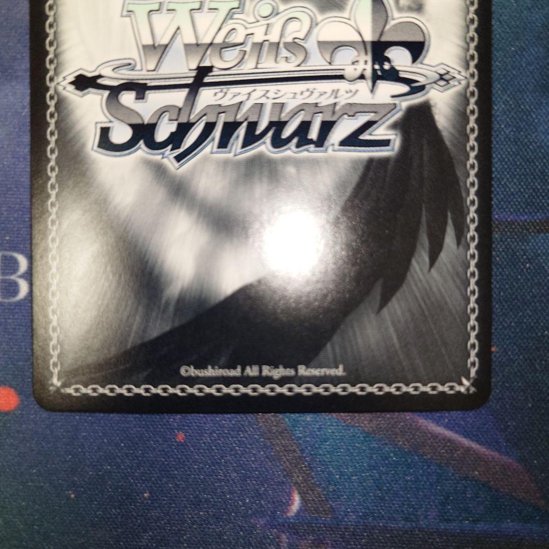 SP ベストショットですわ！ 大道寺知世(サイン入り)