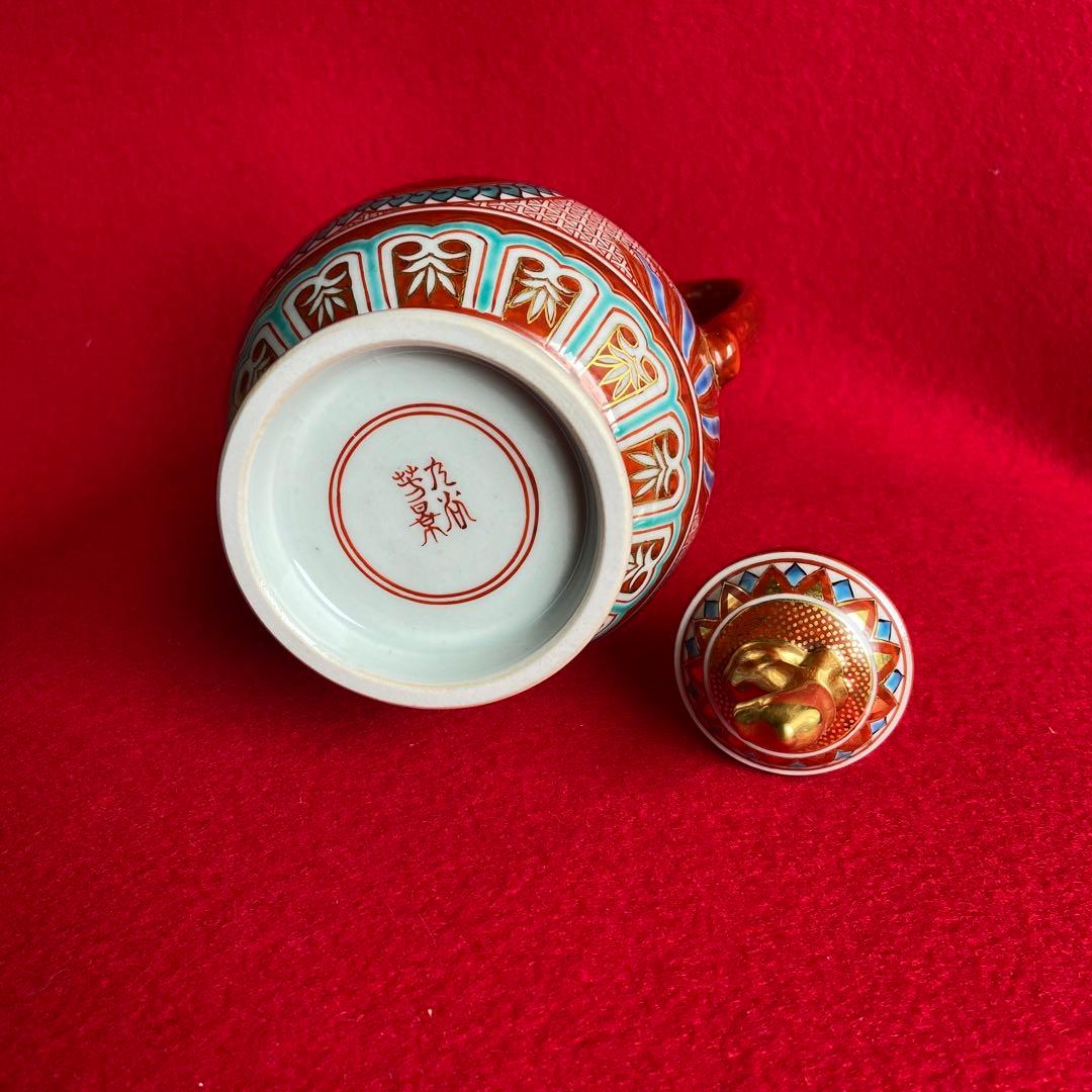 茶道具　九谷焼盛蓋瓶