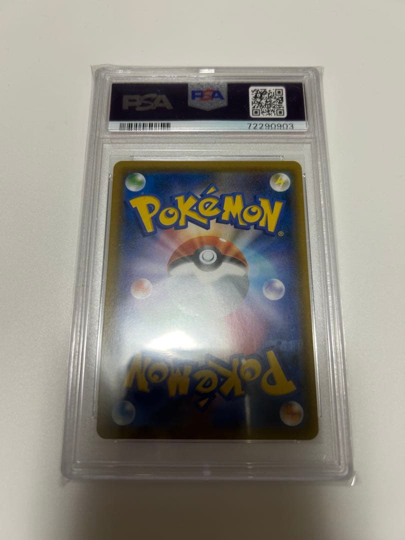 ポケカ　ブルーの探索 PSA10