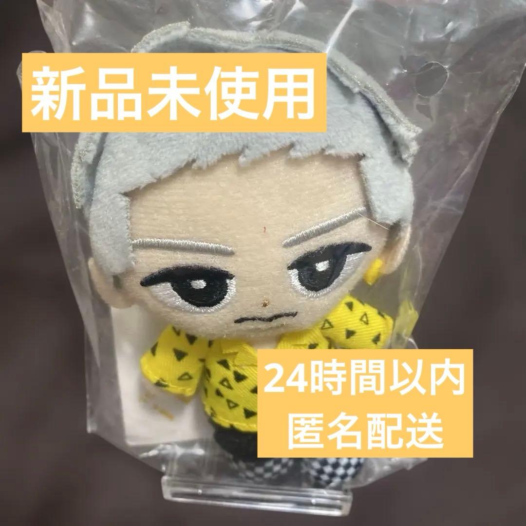 【新品未使用】 Man i DO ME スノちる すのチル 岩本照