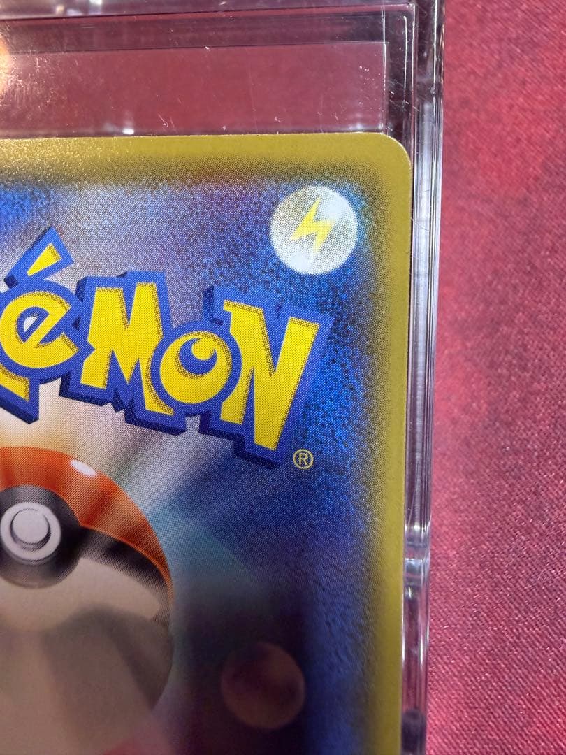 ミュウ UR S8a 25th ANNIVERSARY COLLECTION