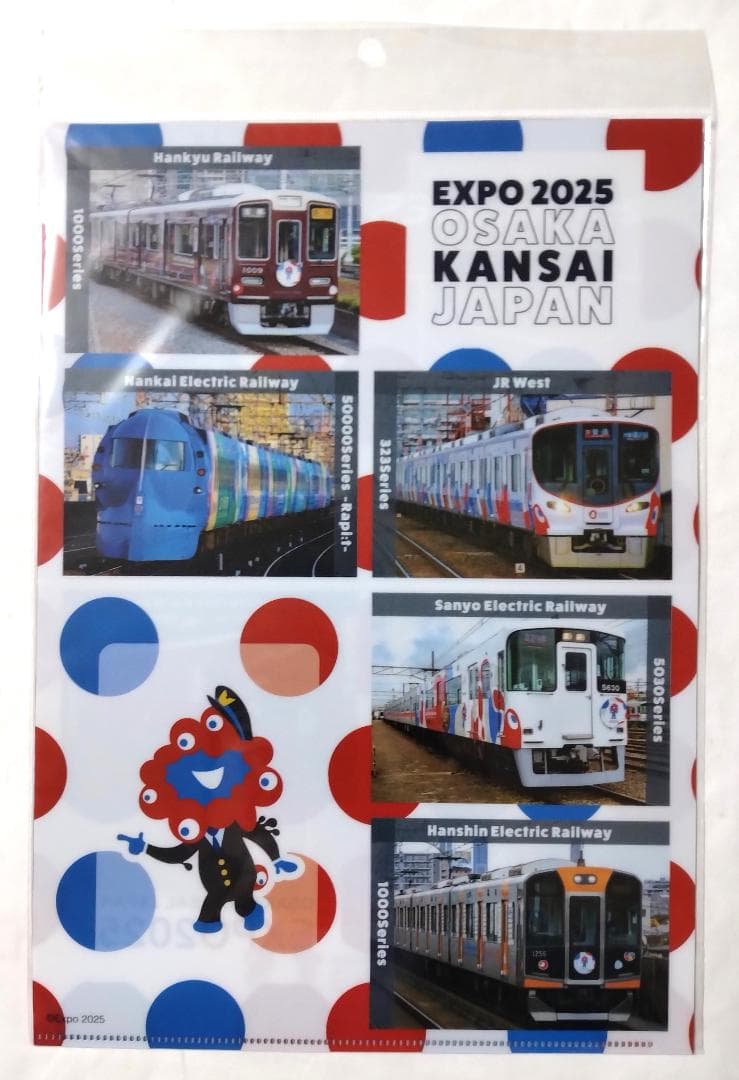 (未開封)クリアファイル JR ミャクミャク 関西万博 大阪万博2025 計7種