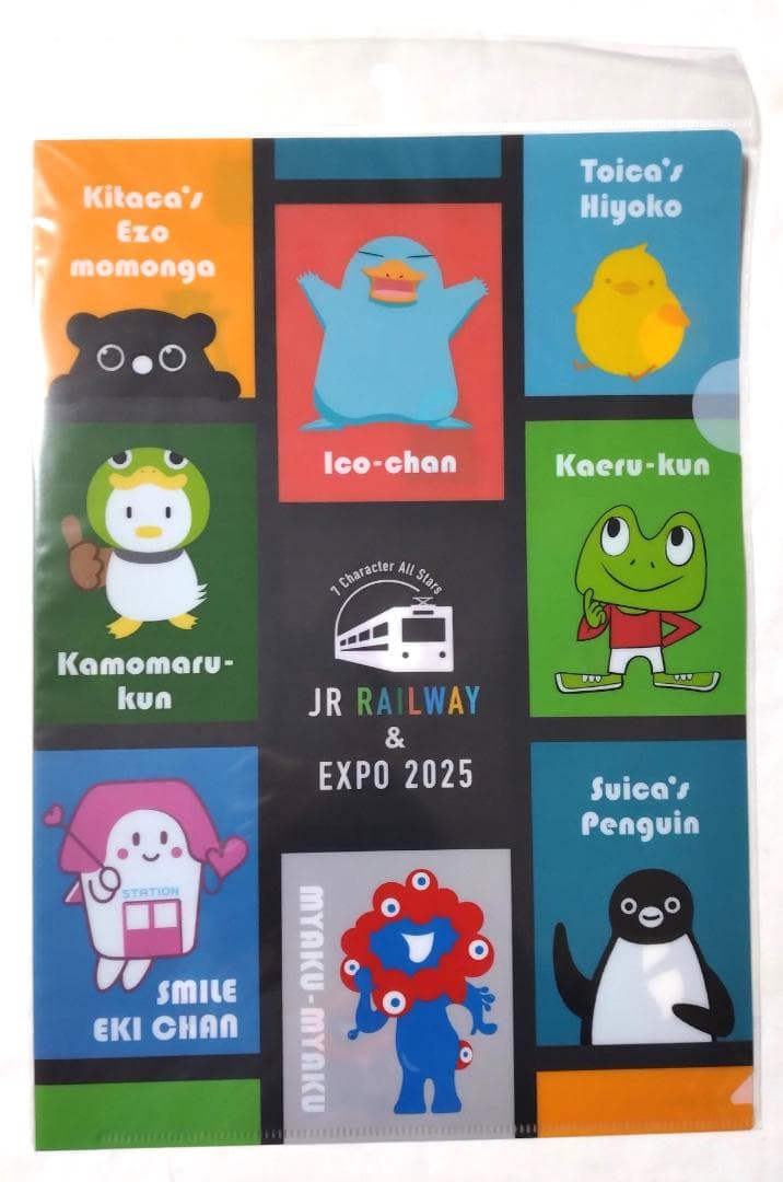 (未開封)クリアファイル JR ミャクミャク 関西万博 大阪万博2025 計7種
