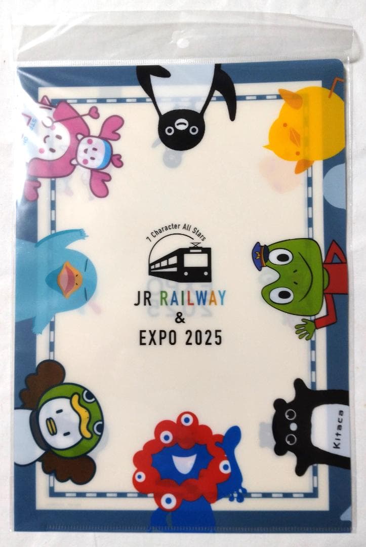 (未開封)クリアファイル JR ミャクミャク 関西万博 大阪万博2025 計7種