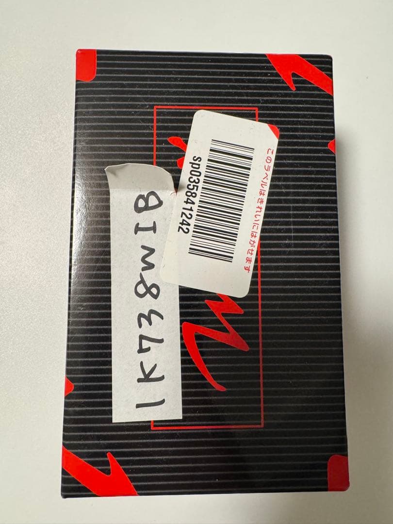 Maxon GE601 グラフィックイコライザー