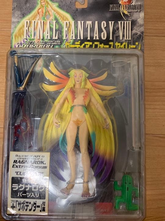 確認用！購入しないでください！！