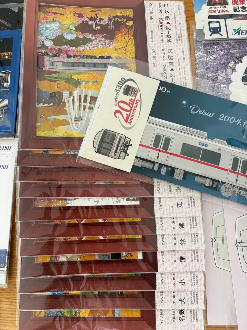 名古屋鉄道記念乗車券セット(バラ売り不可)