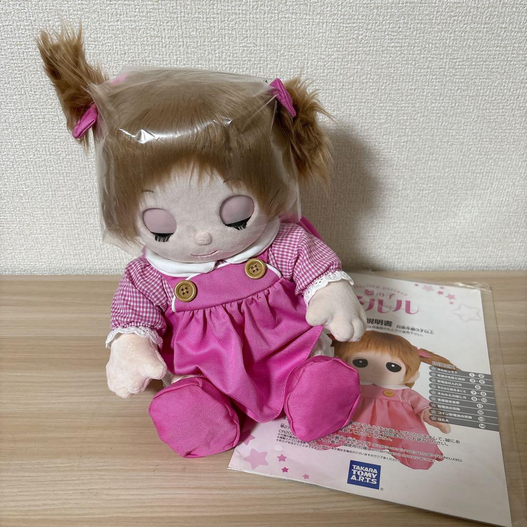 【極美品】夢の子ネルル　タカラトミー　介護用人形　おしゃべり人形　電池式　箱付