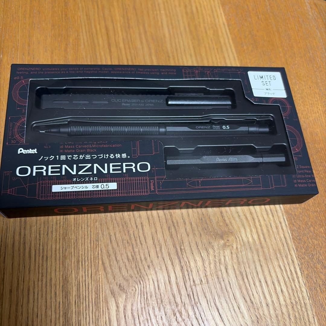 オレンズネロ ブラック 0.5mm 限定 セット PP3005-AST
