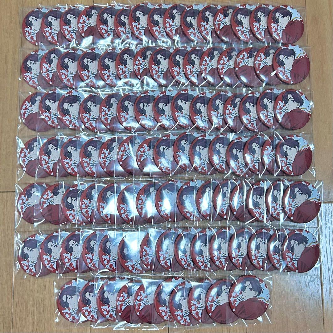 《なつページ》