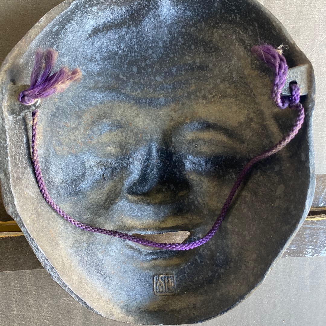 【昭和レトロ】お面　２点セット