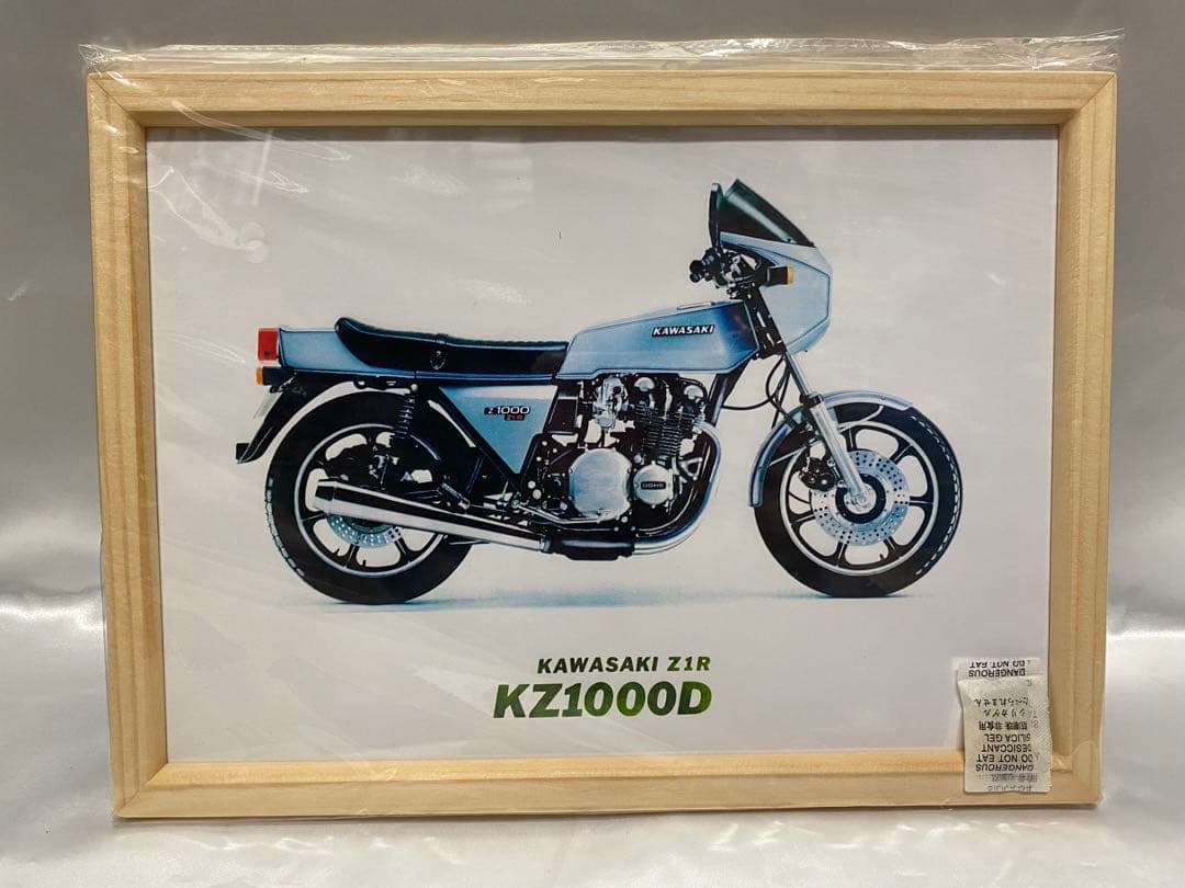 カワサキ☆バイク☆イラストセット☆二輪/2輪☆Z2 メグロ FX KH KZ