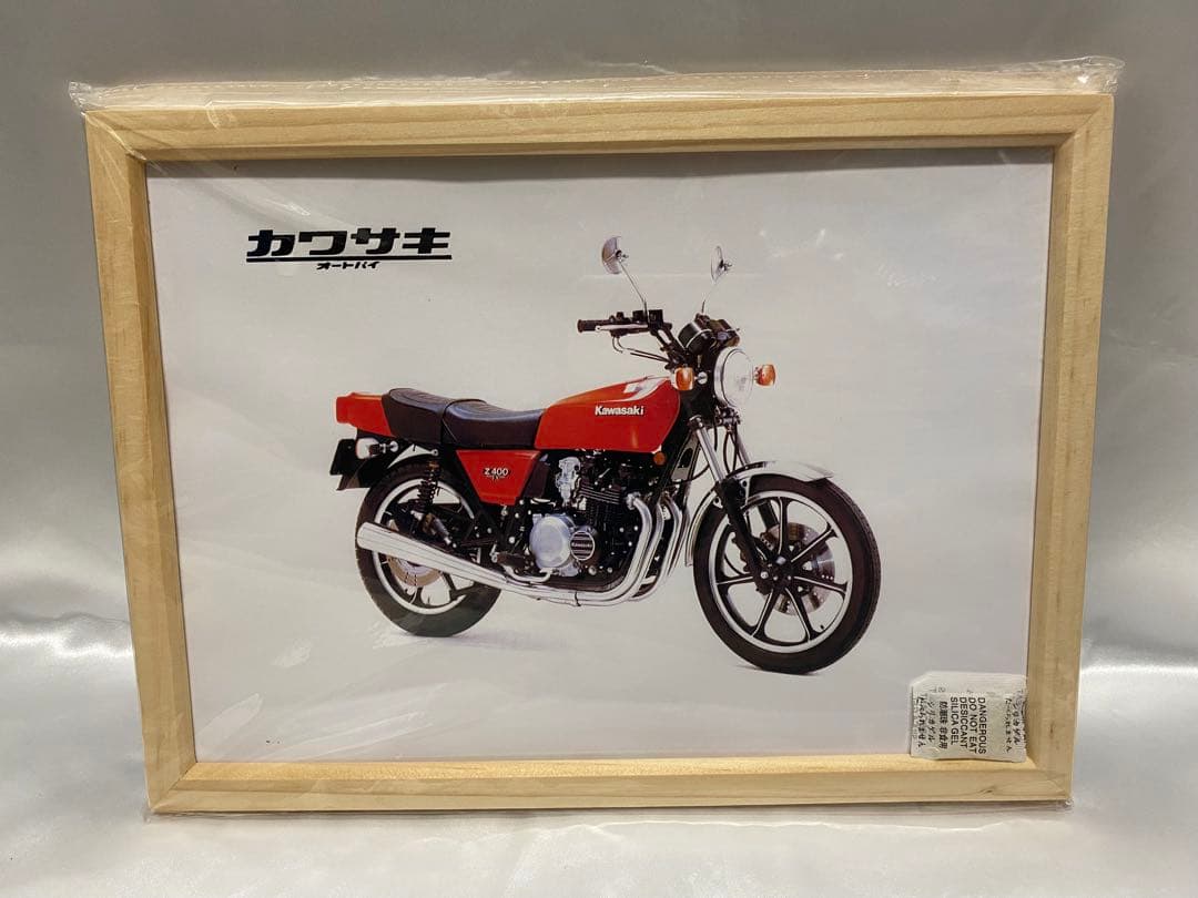 カワサキ☆バイク☆イラストセット☆二輪/2輪☆Z2 メグロ FX KH KZ