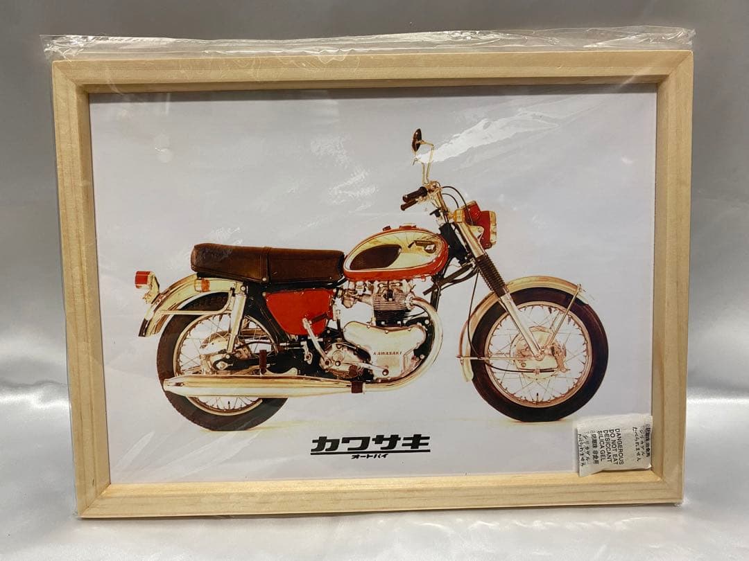 カワサキ☆バイク☆イラストセット☆二輪/2輪☆Z2 メグロ FX KH KZ