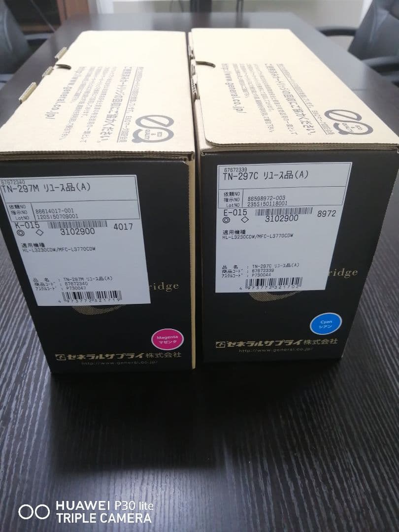 ブラザーHL-L3230CDW MFC-L3770CDW用トナーとドラムユニット