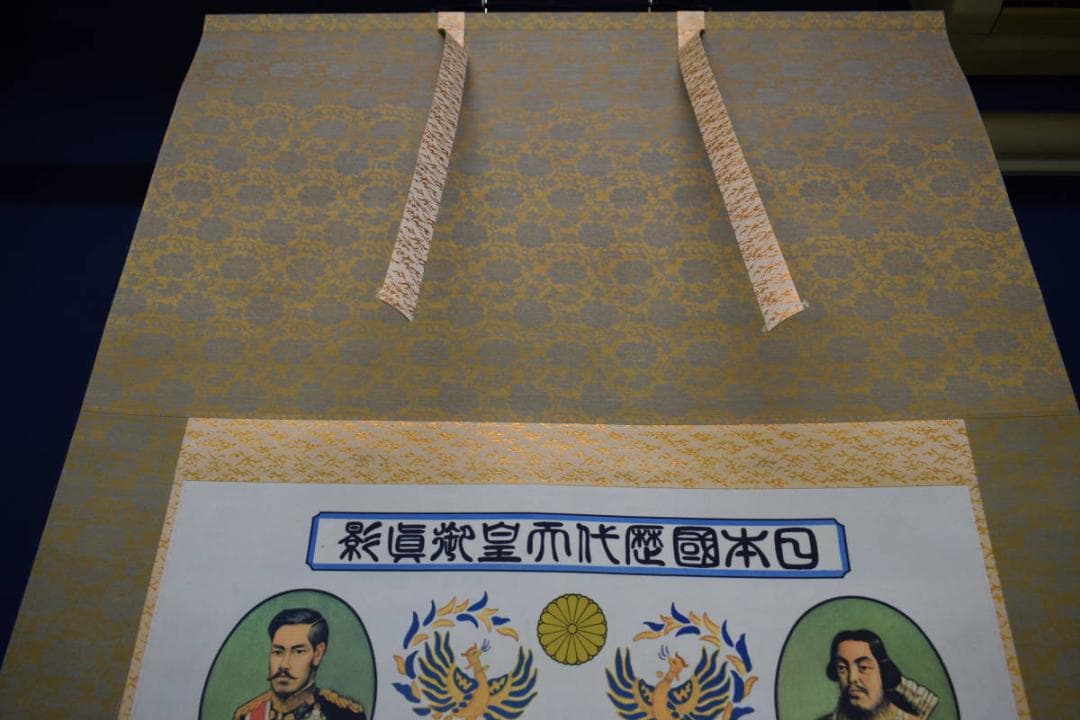 複製/日本国歴代天皇御真影図/歴代天皇/天皇家祖/工芸/布袋屋掛軸HH-728