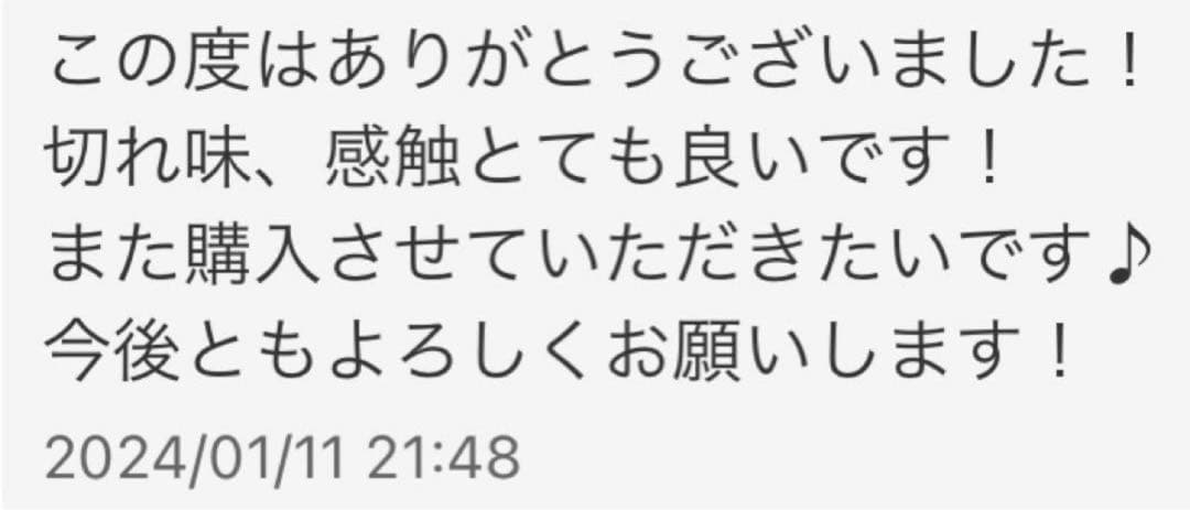 切れ味抜群✨ペットカーブシザー✨ブレンダー✨トリマー✨犬ペット☆。♪✨