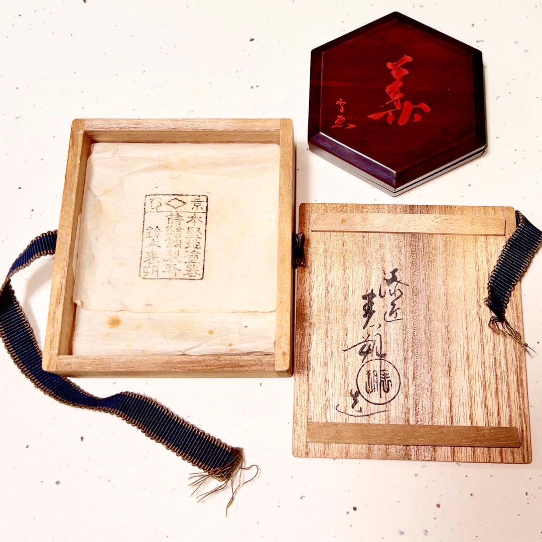 金箔装飾❤️六角 壽香合 木箱付き