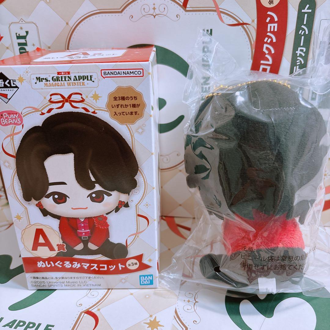 Mrs. GREEN APPLE 1番くじ　A賞大森元貴 ぬいぐるみマスコット