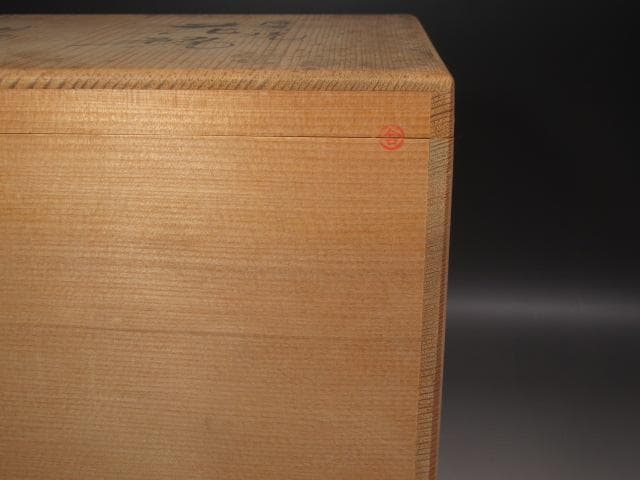 ☆14代　沈壽官　菊梅絵花入　裏千家　十四代　淡々斎の花押がございます☆y568