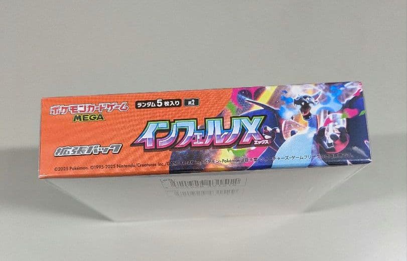 【お値引き中】【新品未開封シュリンク付】ポケカインフェルノX　1BOX