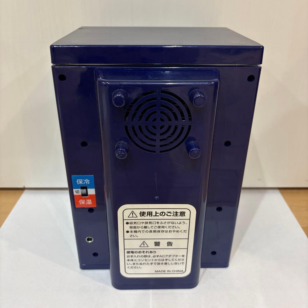 サントリー　ボス保温冷庫　自動販売機バージョン