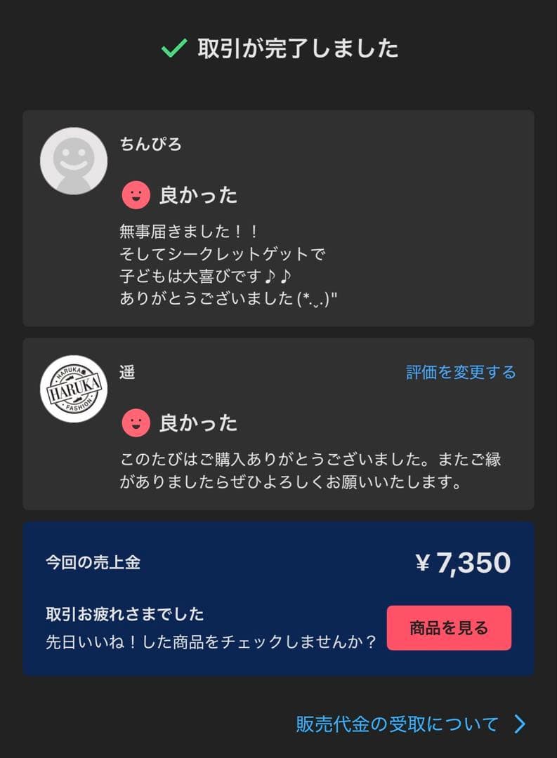 【正規品・未開封】 Big into Energy 2箱 ラブブ