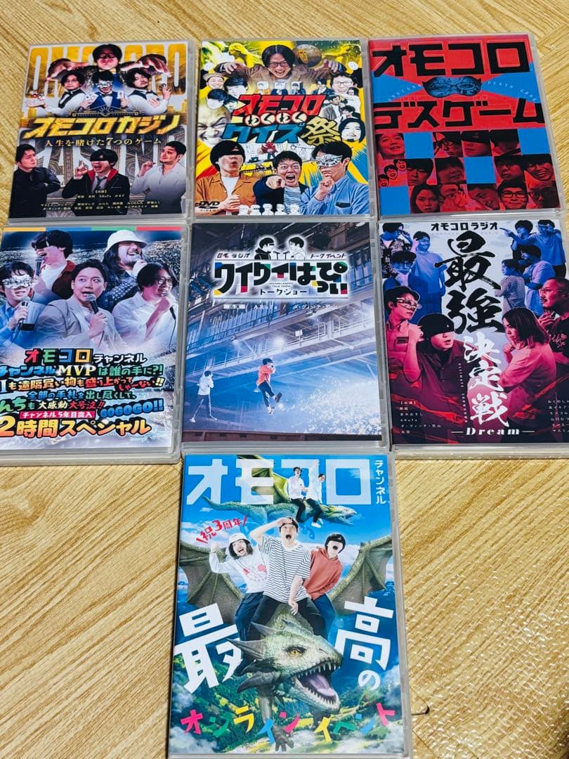 オモコロDVD＋匿名ラジオトークショーDVD計７枚セット