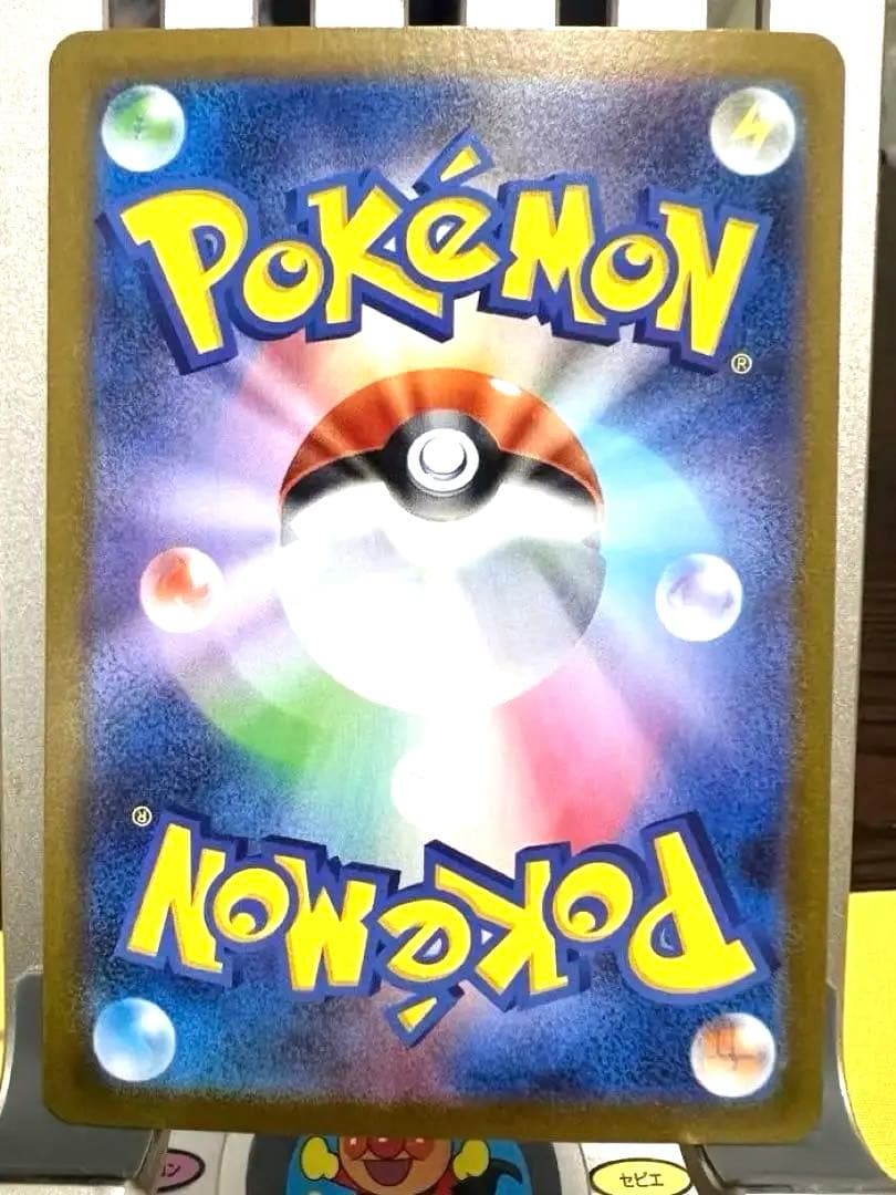 ［極美品］メガルカリオex MUR