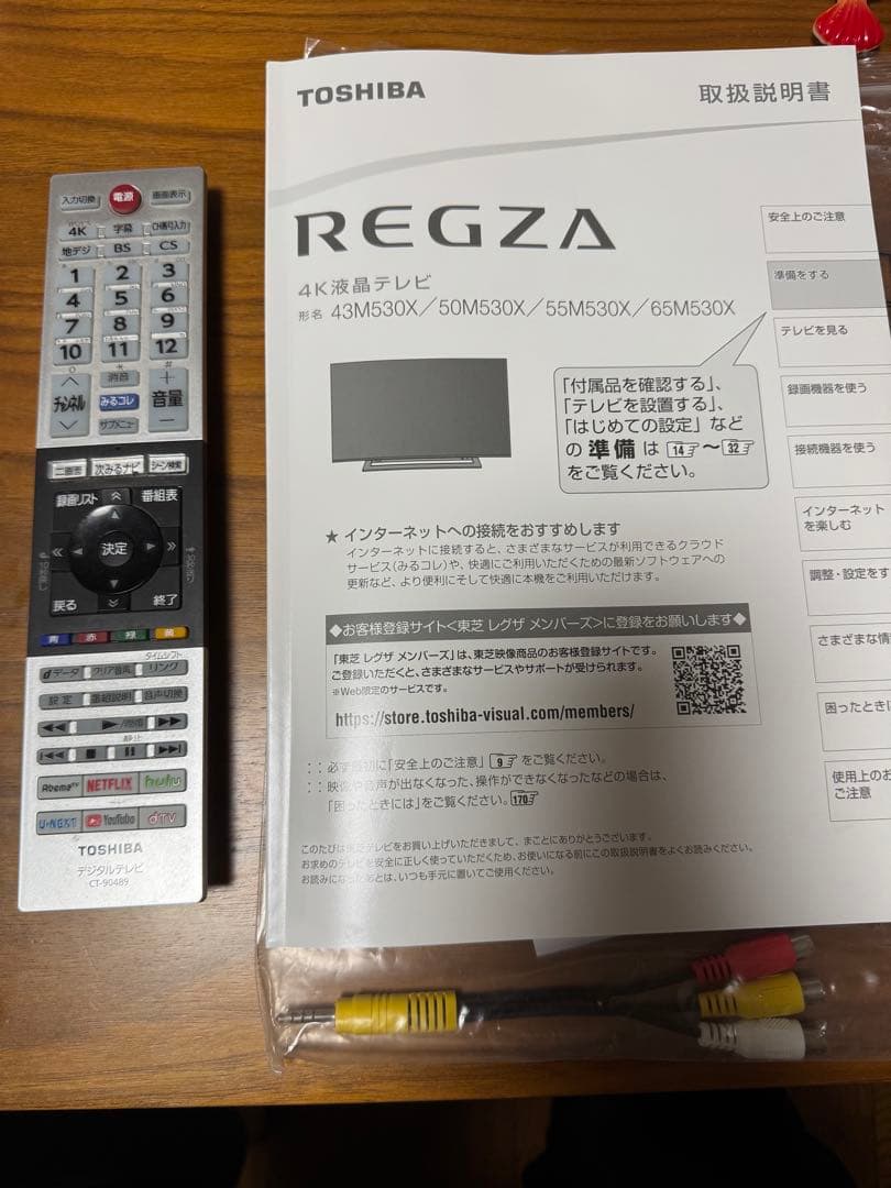 かずキング【中古】東芝REGZA50V型液晶テレビ4Kチューナー内蔵