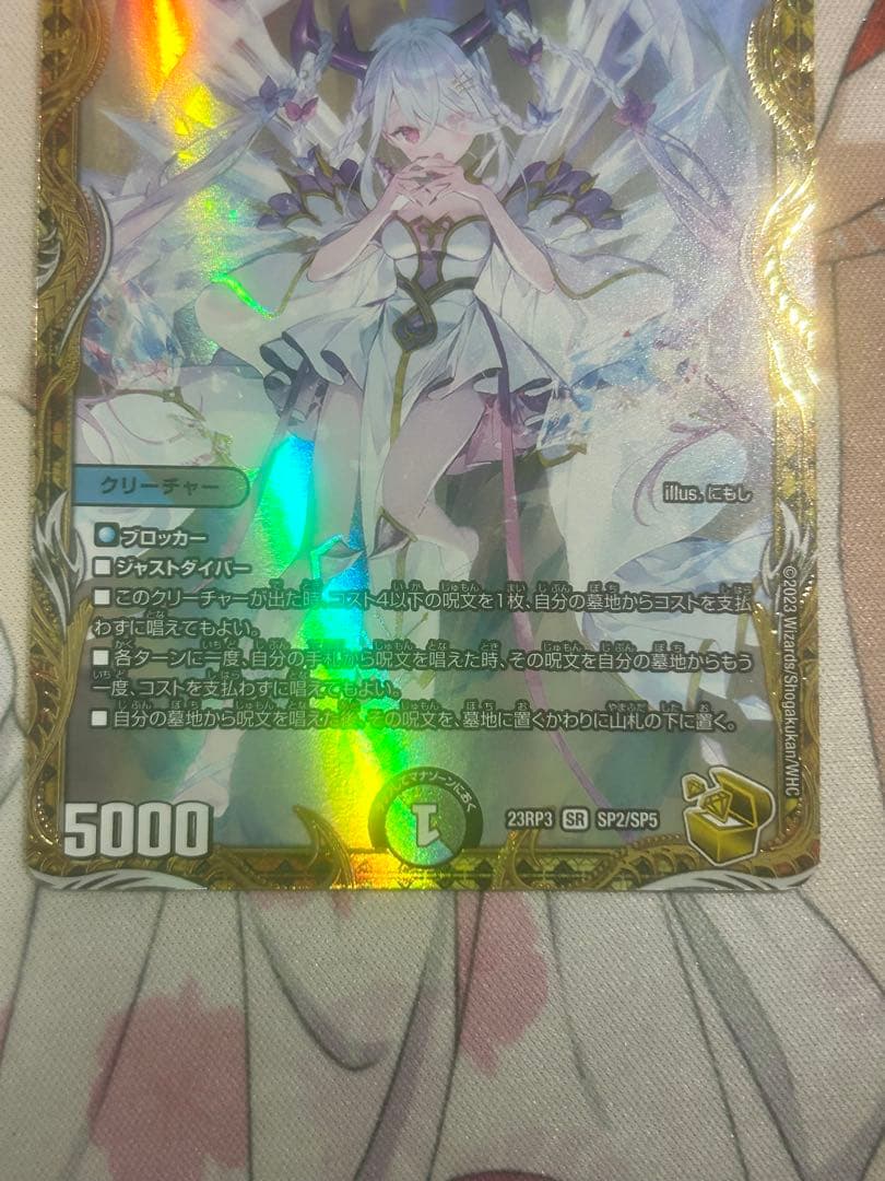 即日発送　龍素記号wD サイクルペディア 金トレジャー