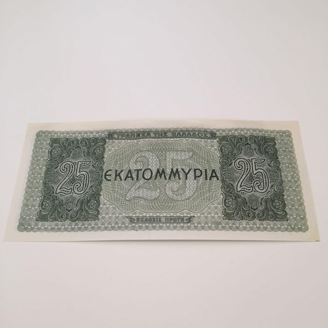 ★未使用 希少レア 194*年 ギ リ シ ャ 2 5ミ リ オ ン 2 連 番