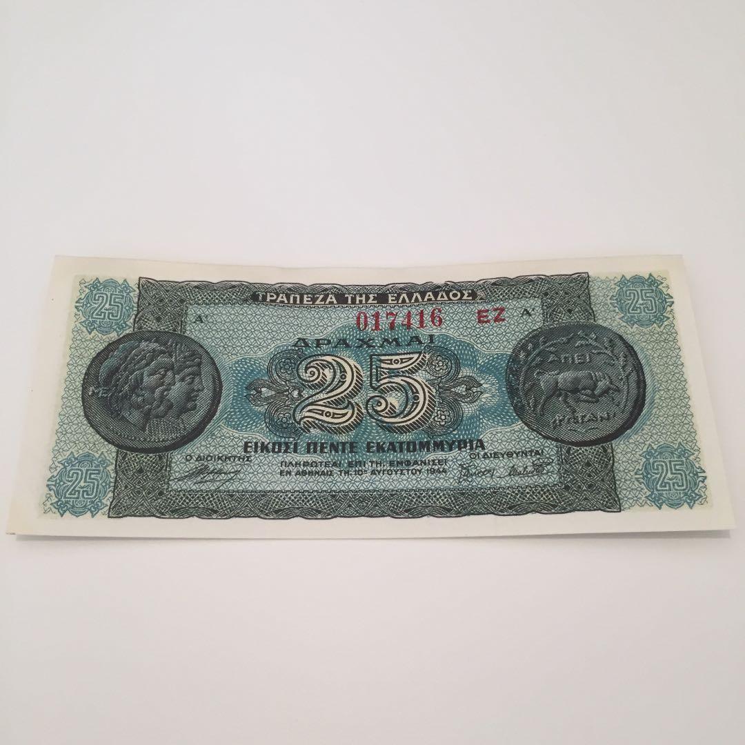 ★未使用 希少レア 194*年 ギ リ シ ャ 2 5ミ リ オ ン 2 連 番