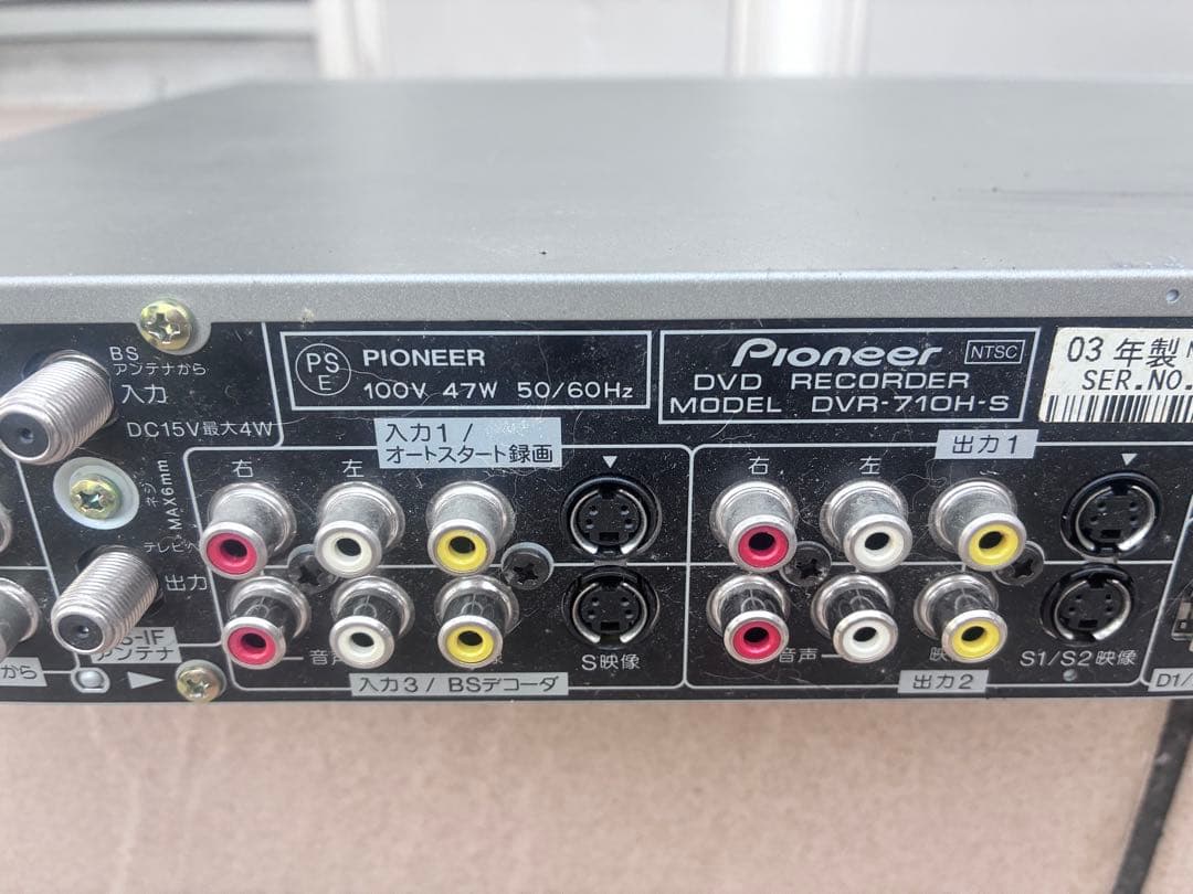 Pioneer DVDレコーダー 160GB HDD内蔵 DVR-710H