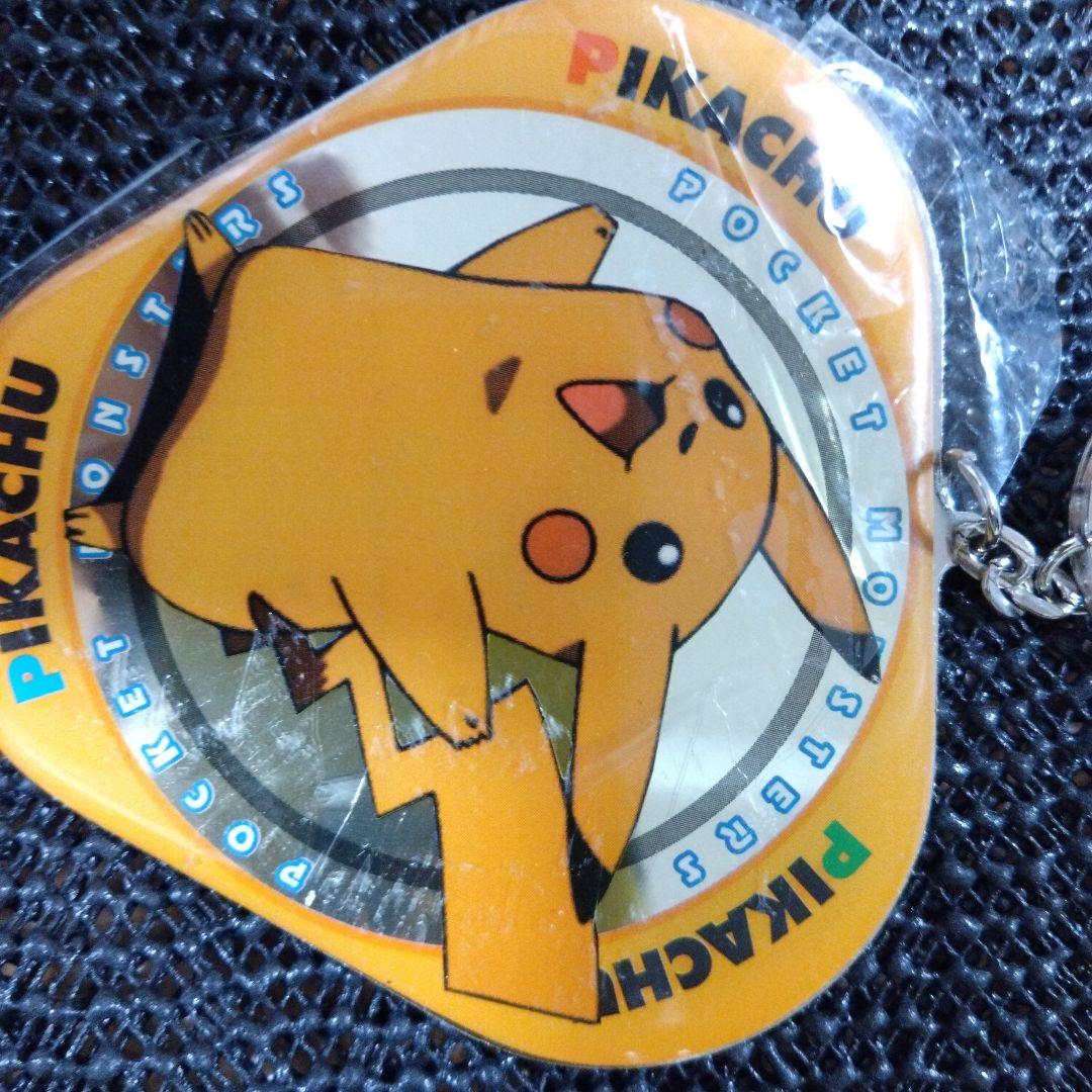 ポケモン　ピカチュー メタルキーホルダー　未使用