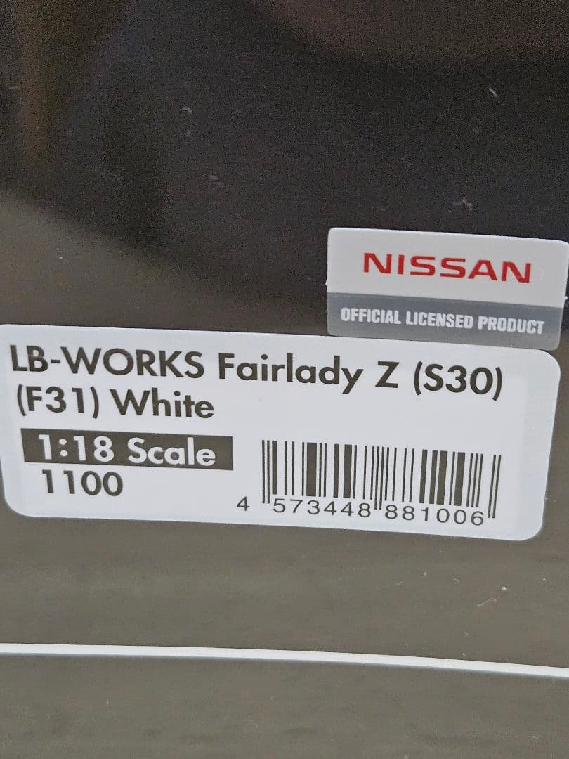 イグニッションモデル　リバティウォーク　フェアレディZ　1/18
