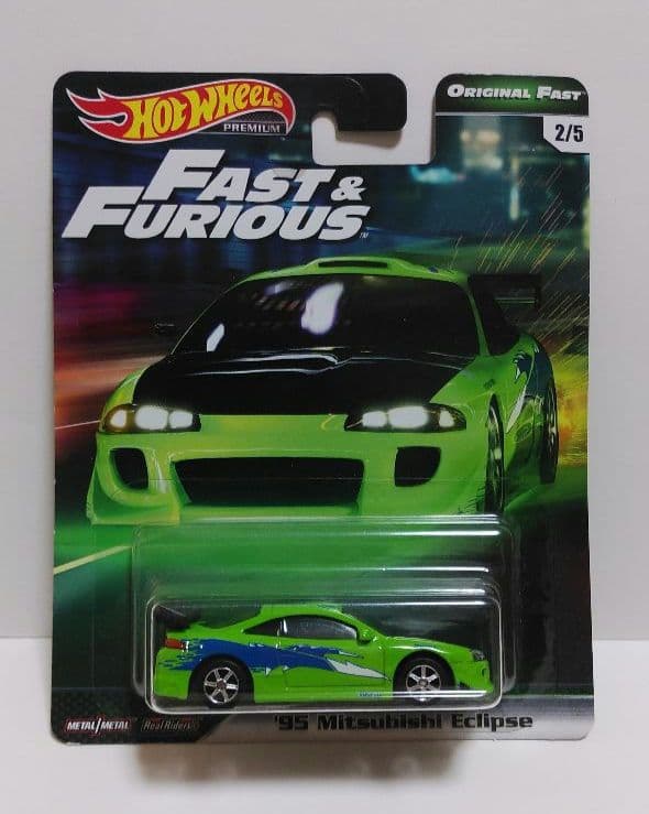 ホットウィール　ワイルドスピード　エクリプス 3台セット