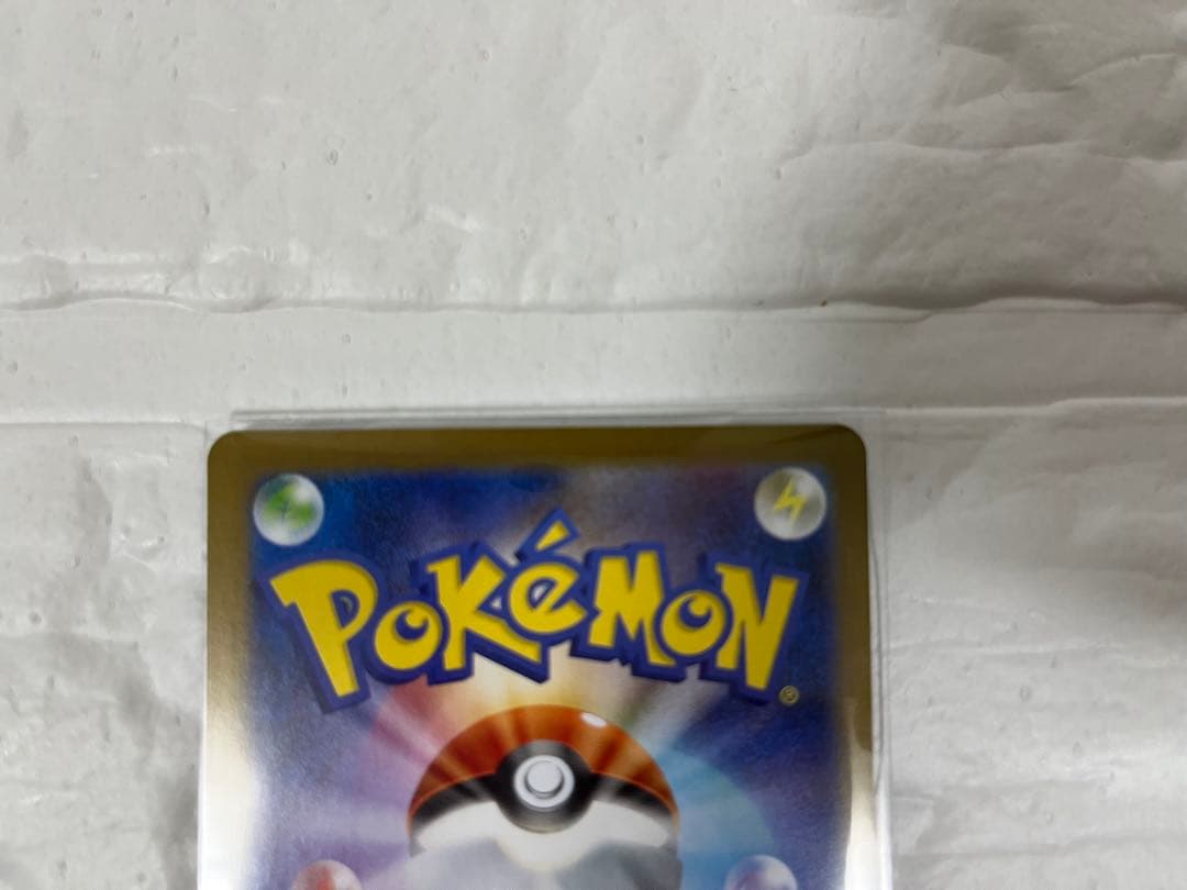 【美品】ゼクロムEX BWR 174/086