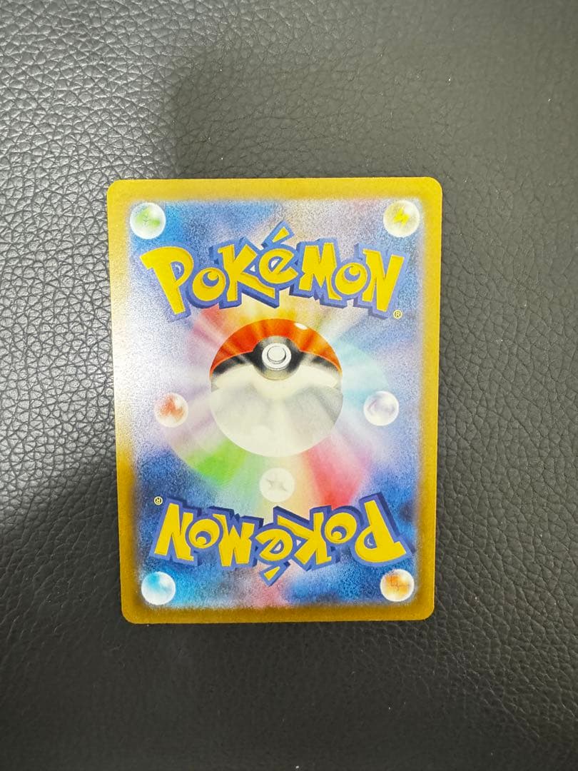 ロケット団のミュウツーex SAR [M2a 237/193](ハイクラスパック