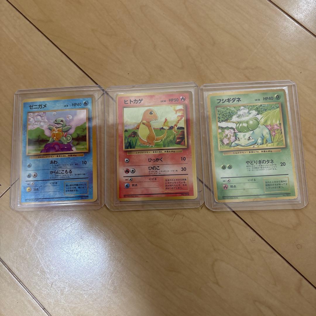 ポケモンカード旧裏初版23枚　少しずつ値下げ