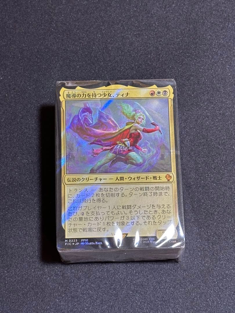 トランスリアニメイト コレクター統率者デッキ　その他付属品（サンプルパックなし）